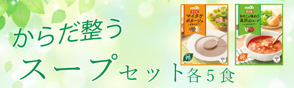 banner_1000x300harusoup.jpg