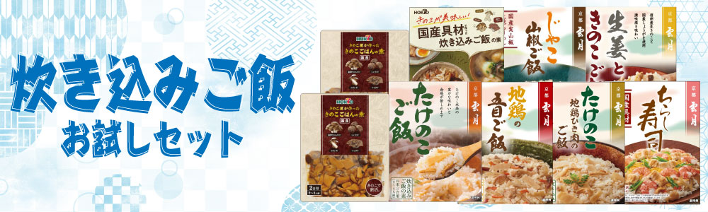 banner_1000x300harutakikomi.jpg