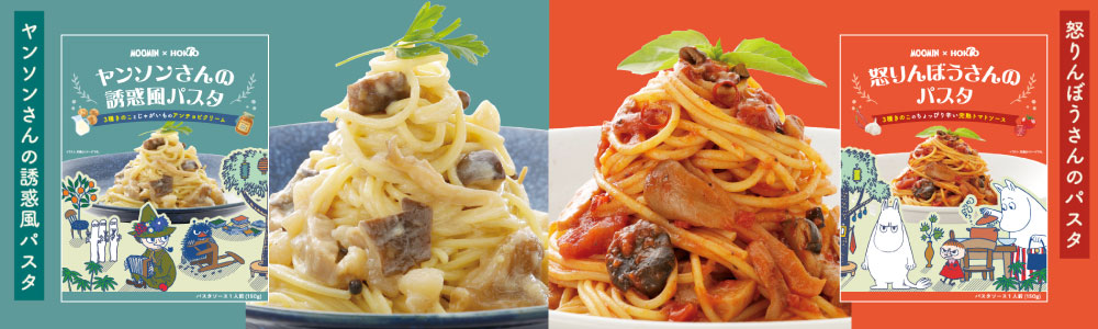 banner_1000x300pasta.jpg