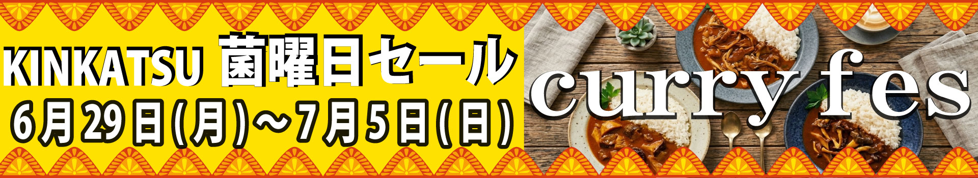 banner_1920x350.jpg