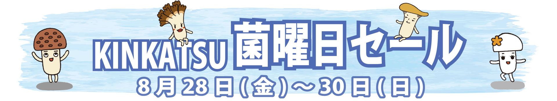 banner_1920x350.jpg