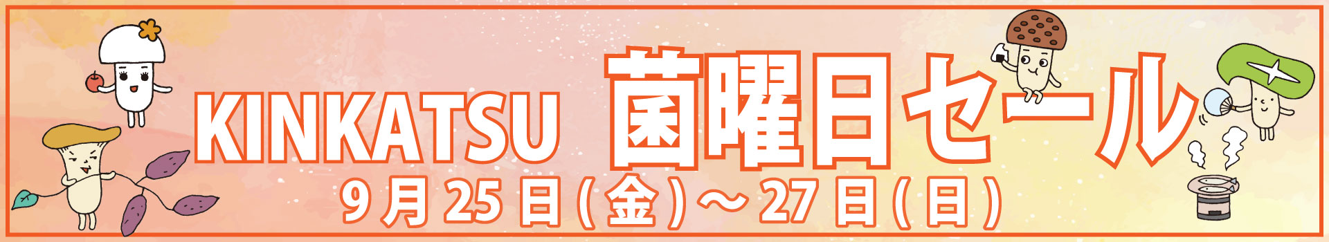 banner_1920x350.jpg