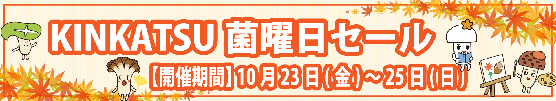 banner_1920x350.jpg