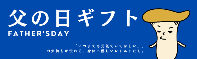 banner_fathersday1000x300.jpg
