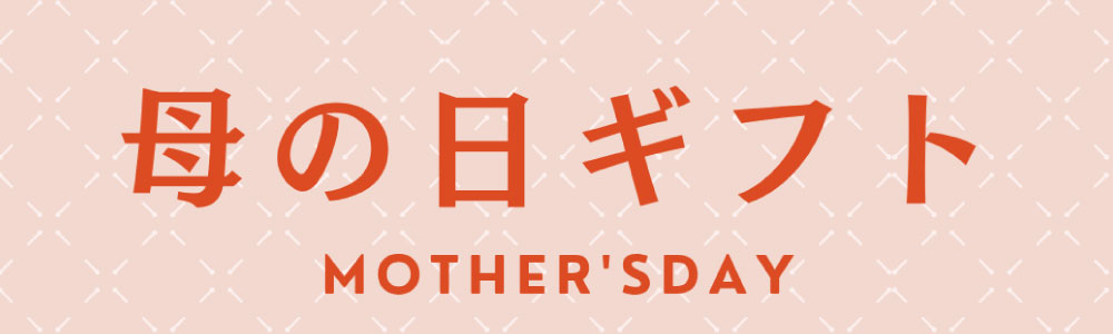 /banner_mothersday1000x300.jpg