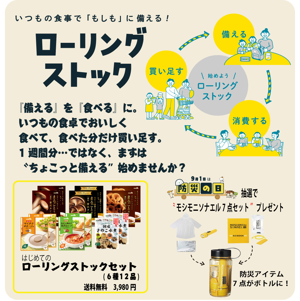 プロフに値引き情報あり！引退品 2026.08_kinkatsufriday