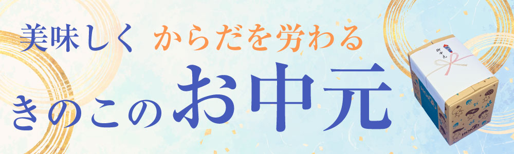 /event/otyuugen1000x300.jpg