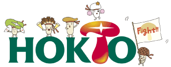 ホクト株式会社 HOKTO