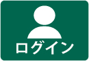 ログイン マイページ