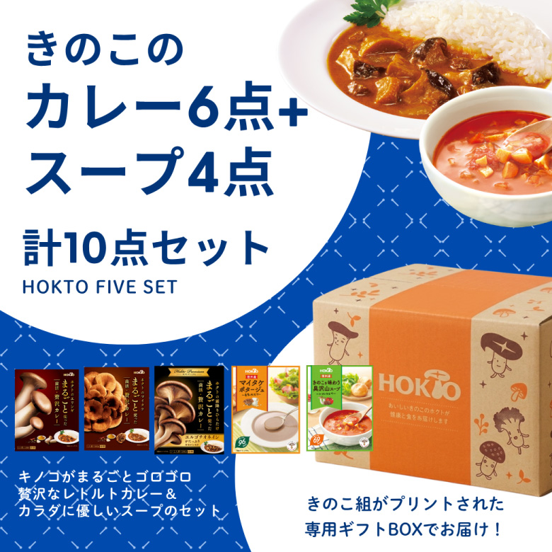 父の日