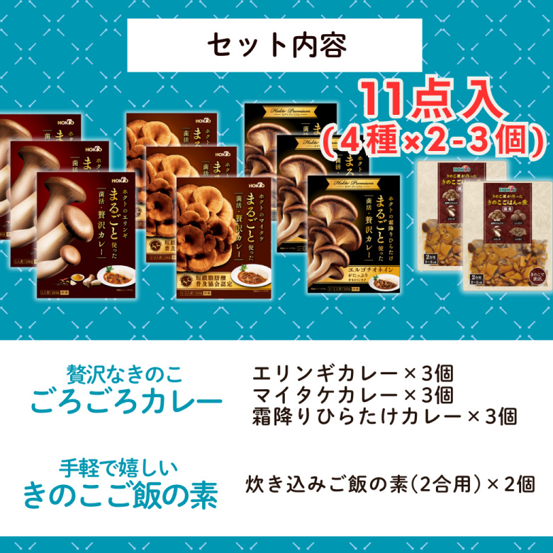 父の日
