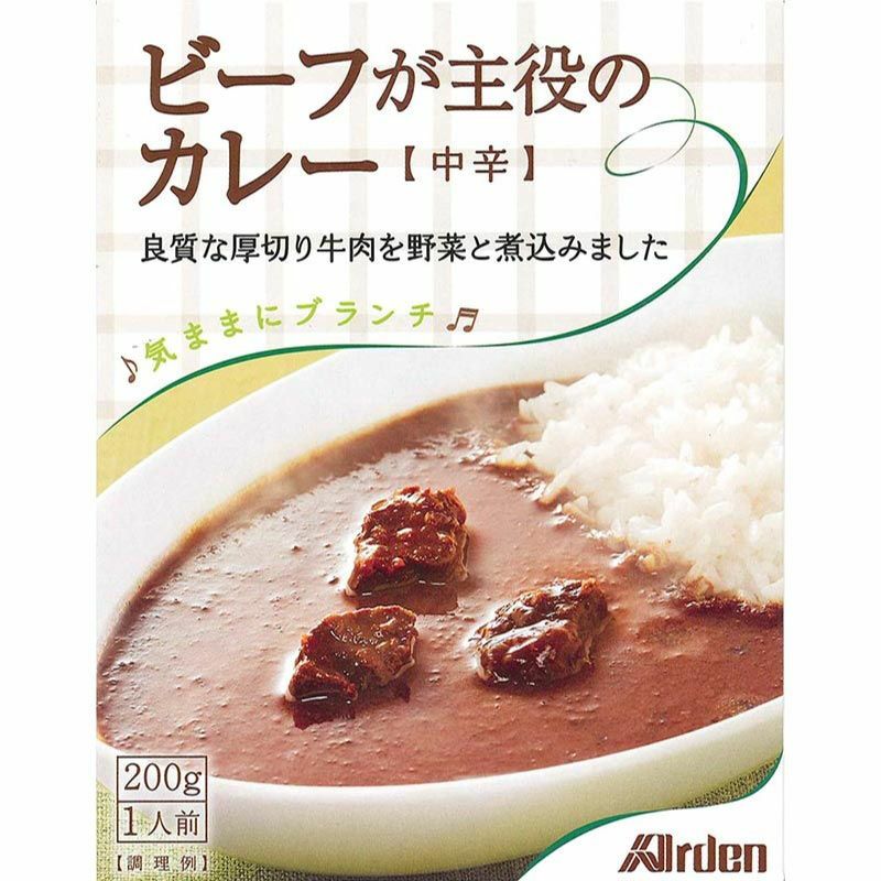 気ままにブランチ ビーフが主役のカレー【中辛】(200g 1人前