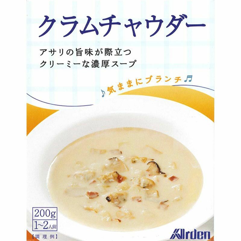 気ままにブランチ クラムチャウダー (200g 1～2人前) | ホクト