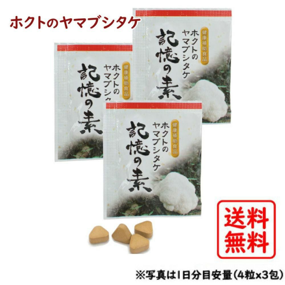 白ヤギメイさま専用 3点 YAMAZAKURA SINGLE MALT JAPANESE WHISKY 安積 2023