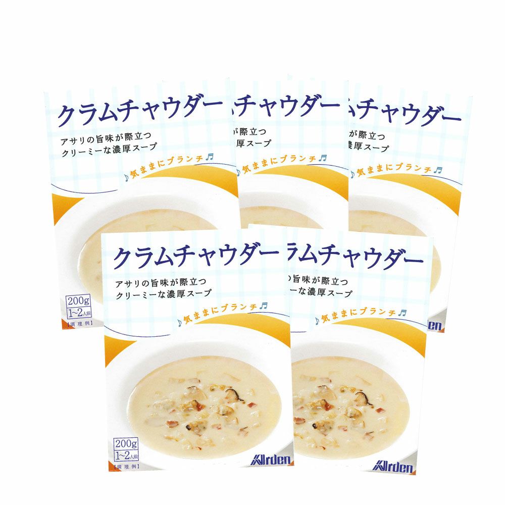 5個まとめ買い】気ままにブランチ クラムチャウダー (200g 1～2