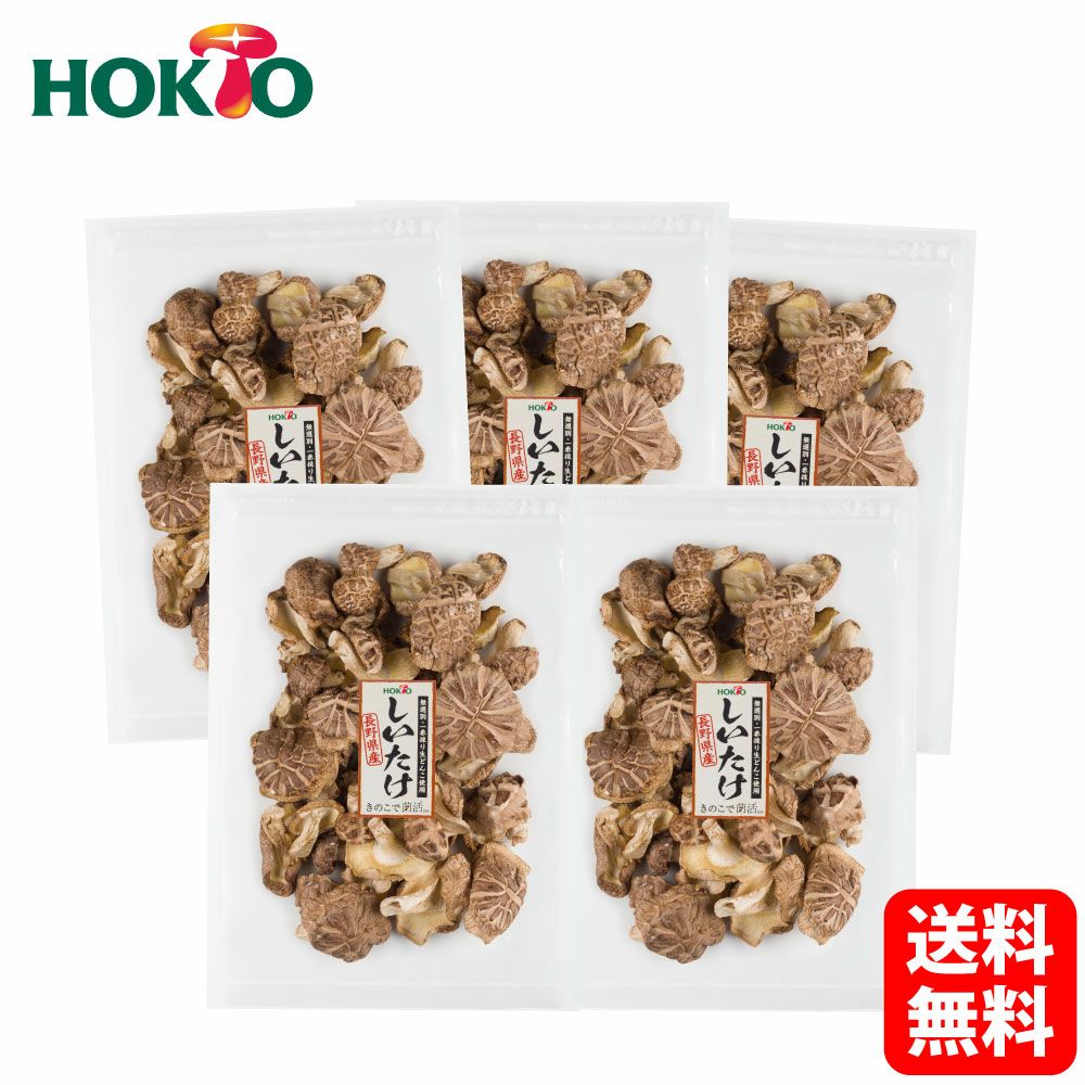 国産 訳あり】干し椎茸500g (100g/袋 x5)【送料無料】 レビュー