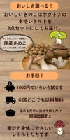 ゆうパケット注意事項