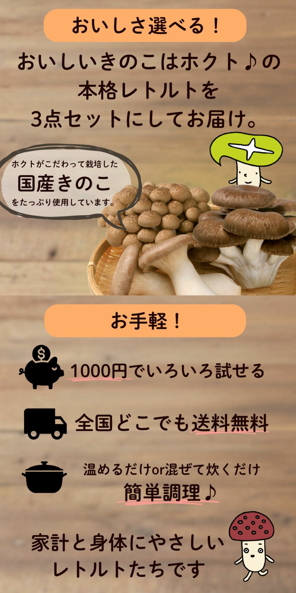 ゆうパケット注意事項