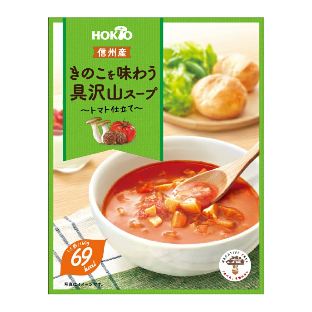 信州産 きのこを味わう具沢山スープ ～トマト仕立て～(160g 1人前