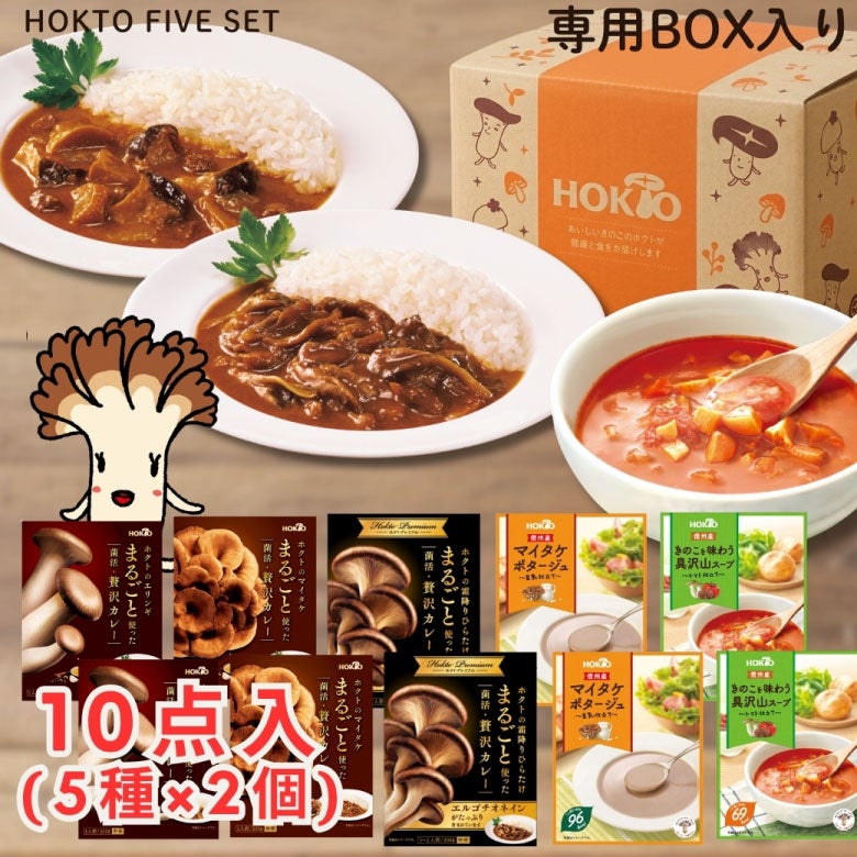 きのこさん専用 7299527.jpg?iup=2025033&