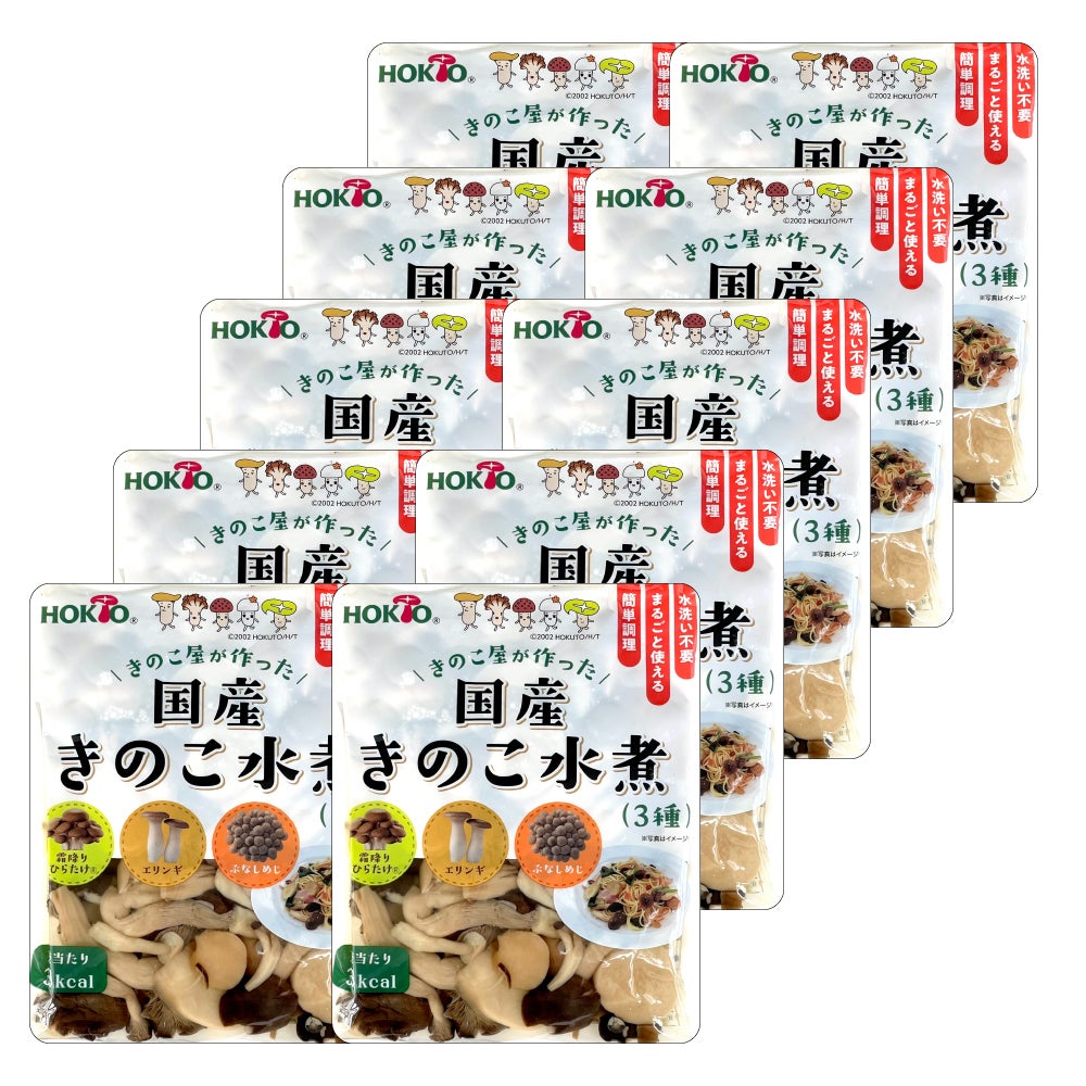10個まとめ買い】国産きのこ水煮 (3種) 240g | ホクトOnline Shop