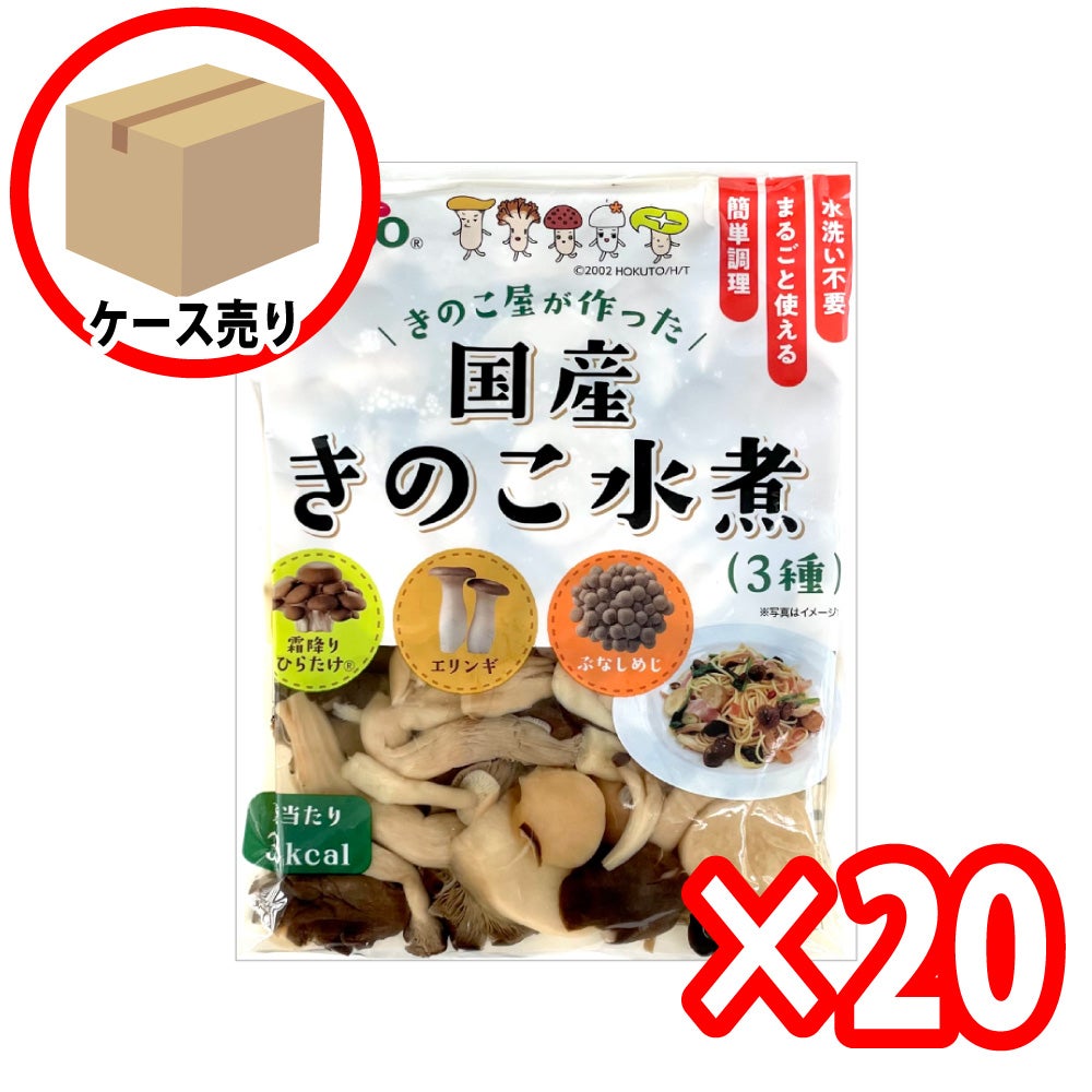 きのこ水煮 ナラタケとタケノコ２本 20個まとめ買い】国産きのこ水煮 (3種) 240g | ホクトOnline Shop